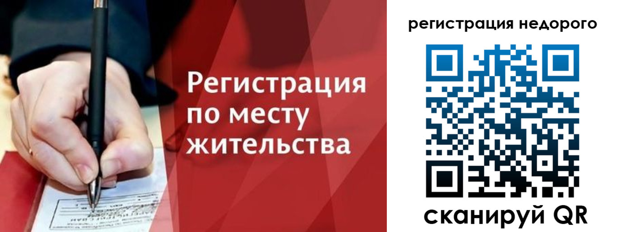 найти адрес прописки в Лагани