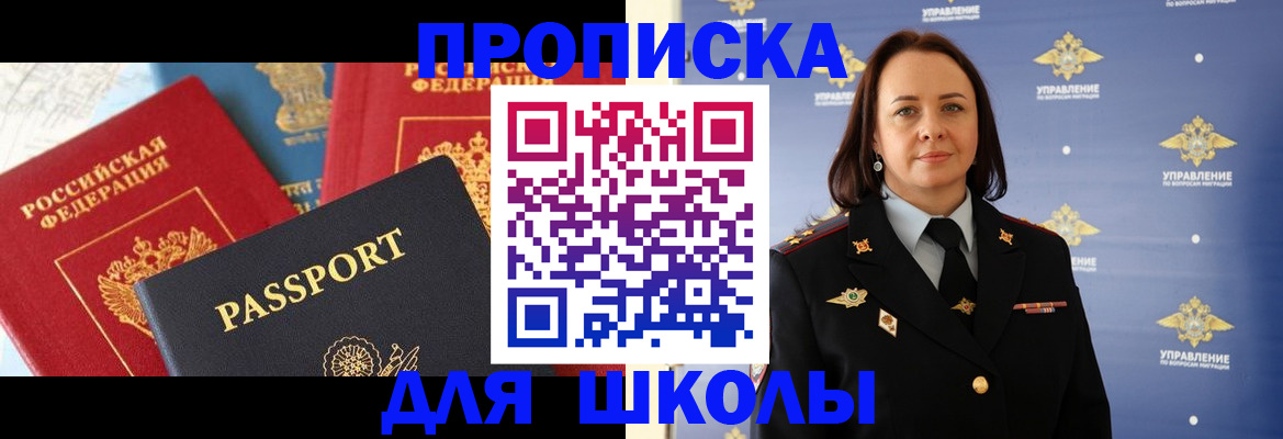 регистрация в Лагани