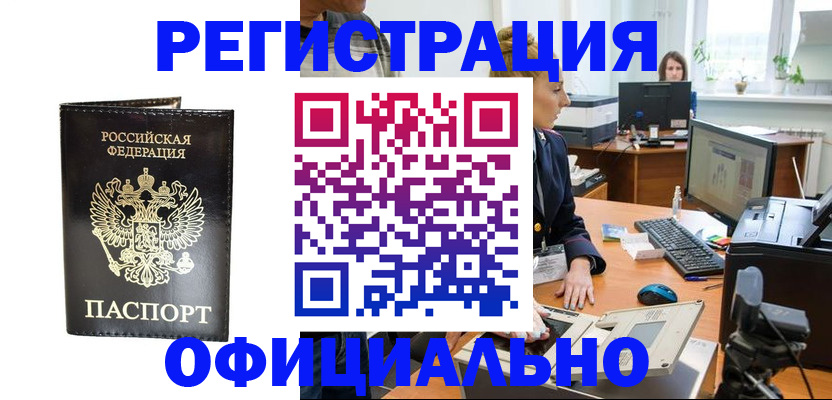 где прописаться в Лагани